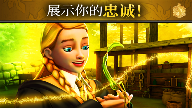 哈利波特霍格沃茨之谜中文版截图0