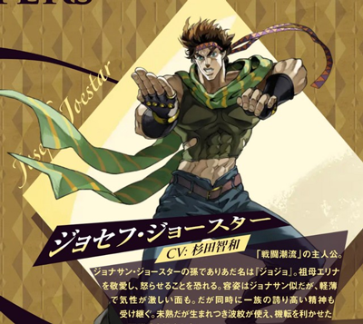JOJO的奇妙冒险欧拉欧拉波纹疾走
