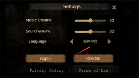 旁观者冒险中文版