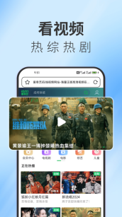 tt浏览器截图0