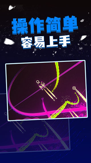 粒子射击最新版截图1
