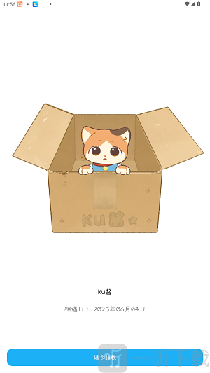 Tiku