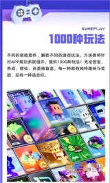 方块兽最新版