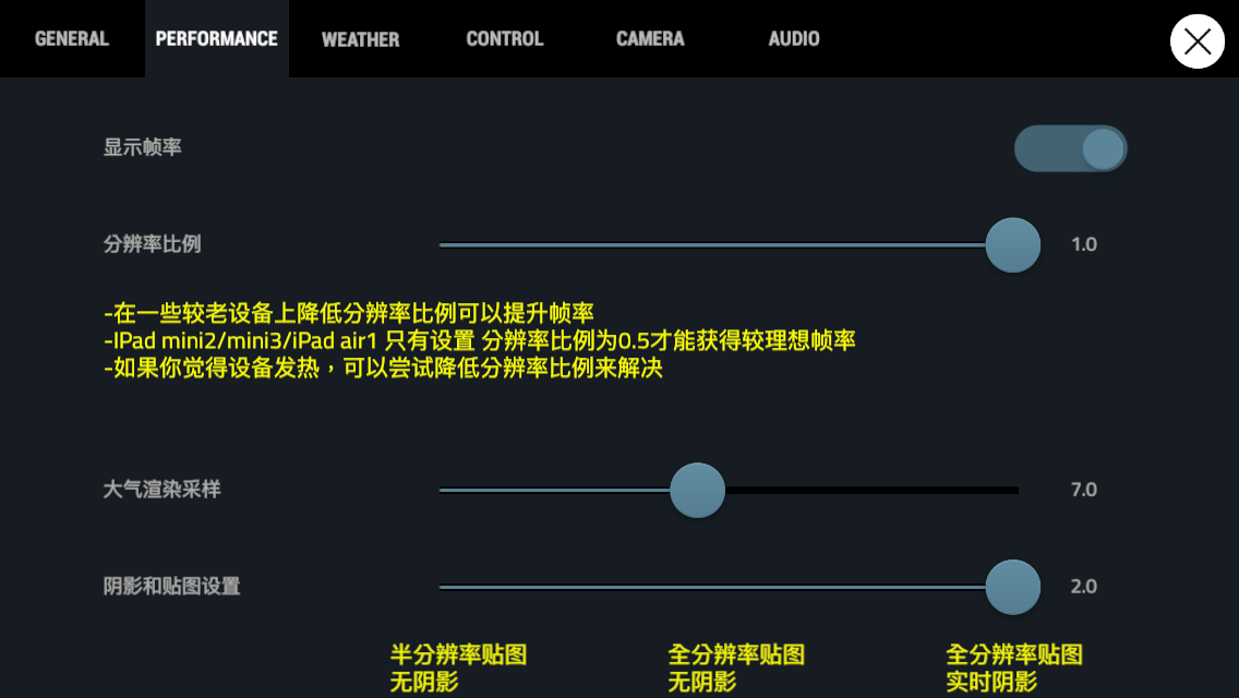 航母降落HD汉化版