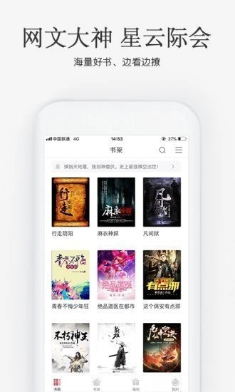 海棠搜书全文阅读