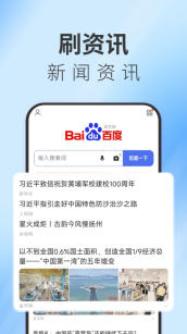 tt浏览器截图1
