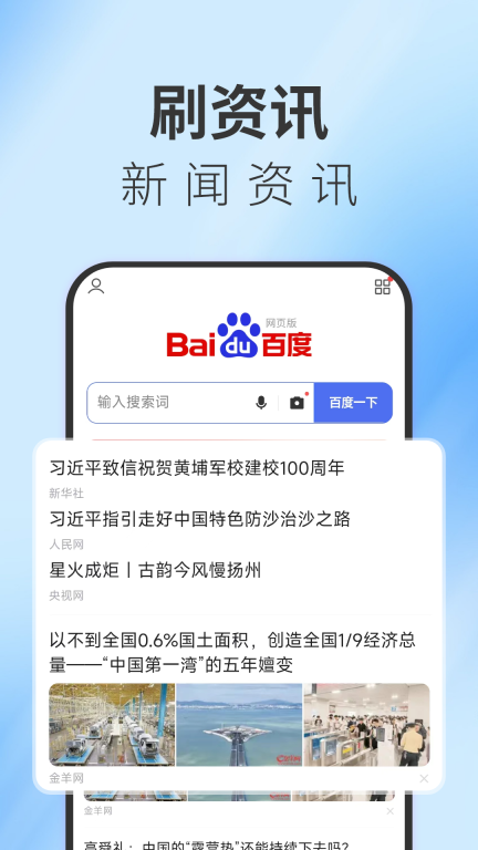 img_localize_c119aca5a8df5d9c4e5f40c7029beee7_1080x1920.png