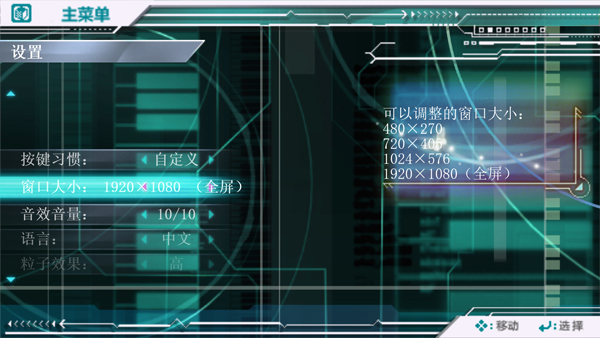 初音未来歌姬计划2nd