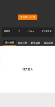 jmcomicronmic天堂