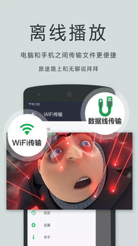 oplayer播放器