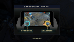 Garena传说对决台服