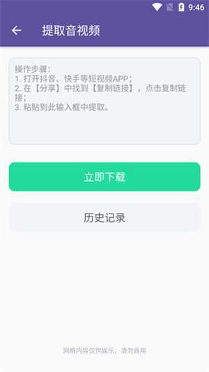 66铃声旧版
