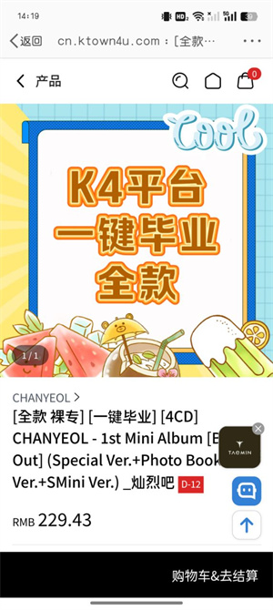 ktown4u