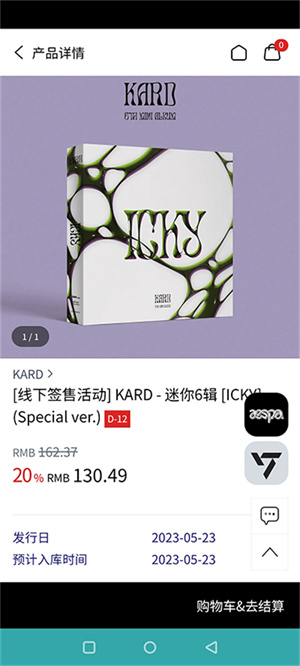 ktown4u截图3
