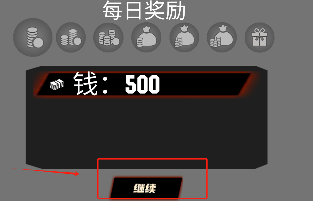 超级破坏王