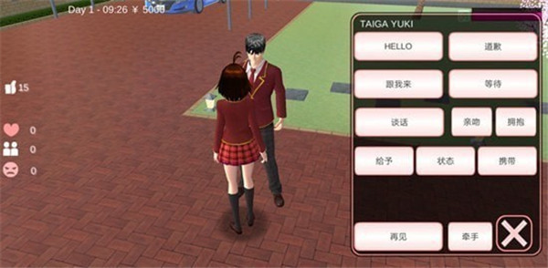 七七酱同款樱花校园模拟器无广告英文版