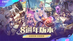 Garena传说对决台服