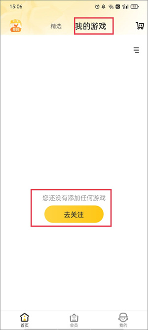 掌上穿越火线助手安装  安卓版