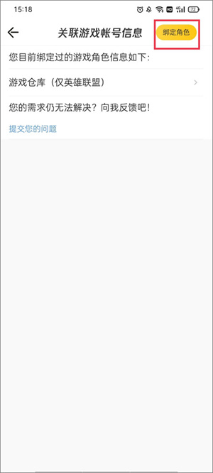 掌上穿越火线助手安装  安卓版