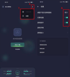 游戏空间荣耀手机版