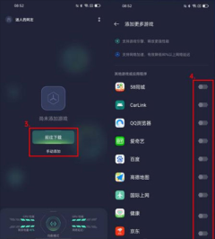 游戏空间荣耀手机版