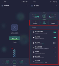 游戏空间荣耀手机版