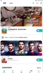 酷酷跑2025年版