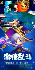 冒险王3ol折扣端
