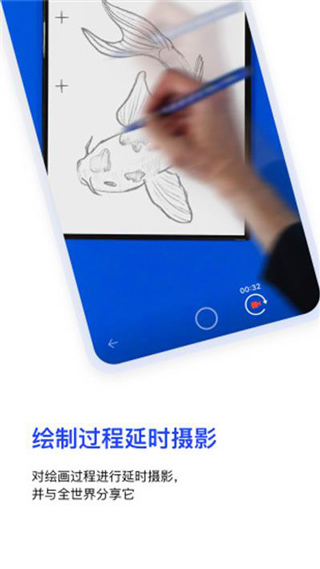 Sketchar绘画截图3