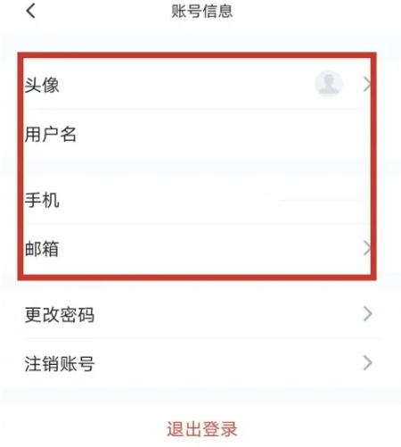 秘塔AI搜索引擎截图1