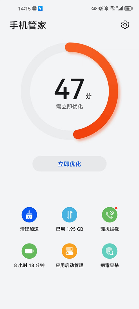 小白文件管理器手机版