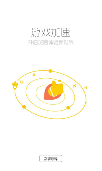 酷酷跑2025年版截图2