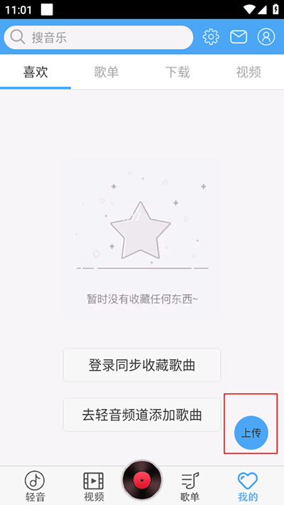 轻音社版