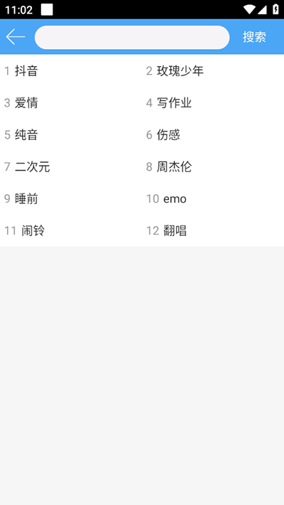 轻音社版