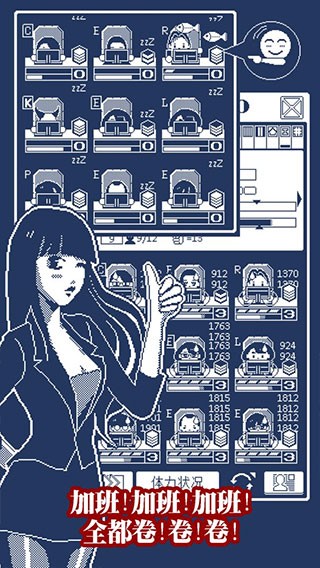 建筑吧公司手机版截图1