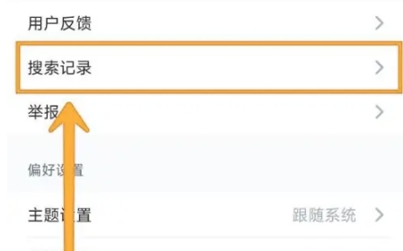 秘塔AI搜索引擎截图2