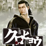 黑豹如龙新章