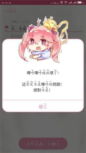 PicACG2.2.3.1.5