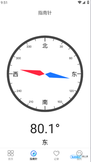 AR测距仪手机版