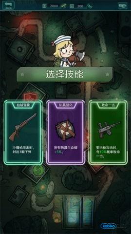 我在诡秘搜物资免广告截图3