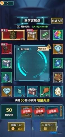 我在诡秘搜物资免广告
