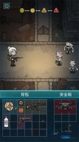 我在诡秘搜物资免广告截图0