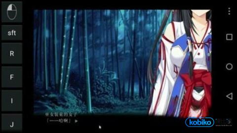 exagear鲁大师截图2