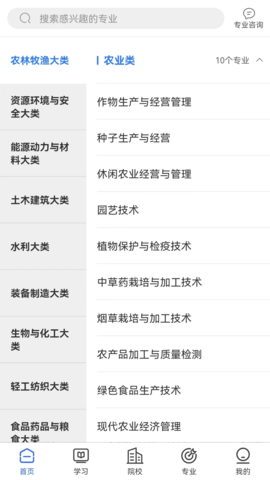 单招宝典