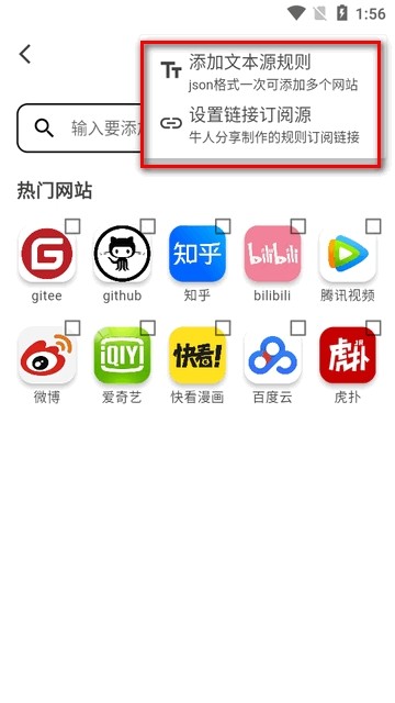星so浏览器