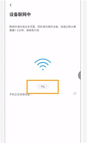 360智慧生活安装  安卓版