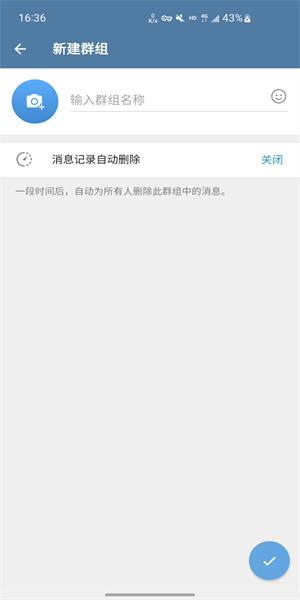 Telegram纸飞机