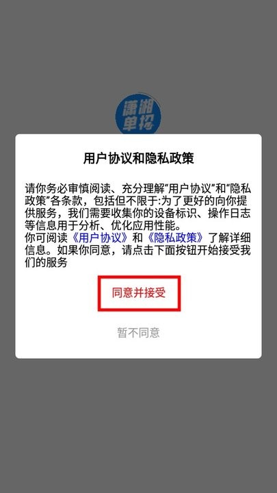 潇湘单招