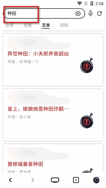 星so浏览器