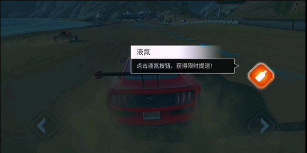 叛逆赛车2025最新版